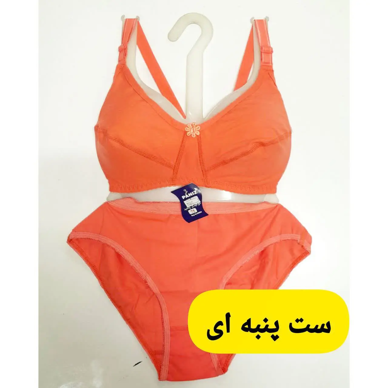 ست نخ پنبه مناسب فصل تابستان 😍🥵👌
