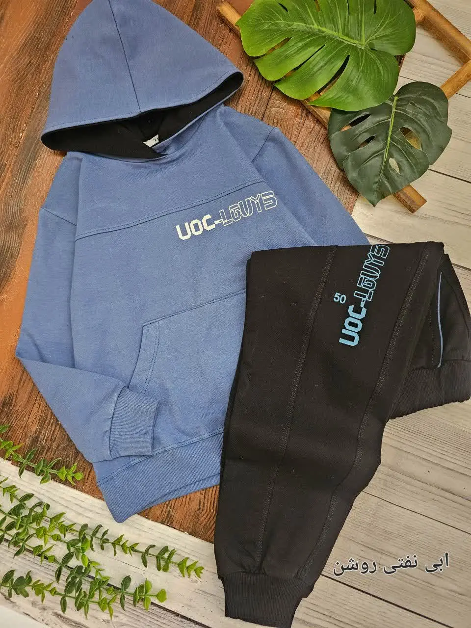 هودی شلوار پسرانه Coc
