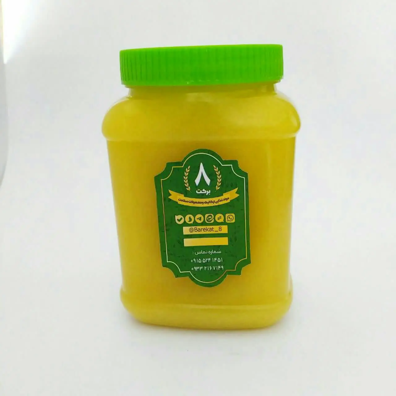 #روغن_شحم_گاوی 🐄
