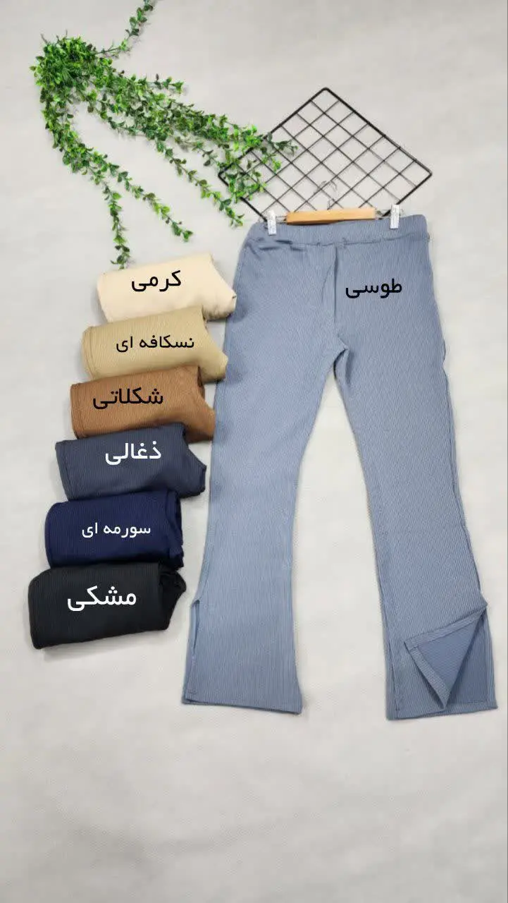 🔺جنس TESLA، لطیفه مثل ابریش...