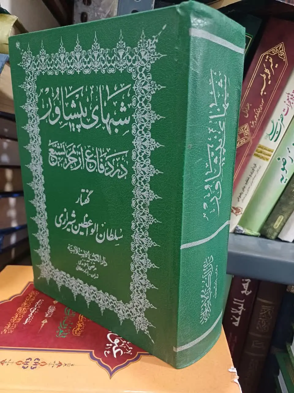 📚شب های‌پیشاور
