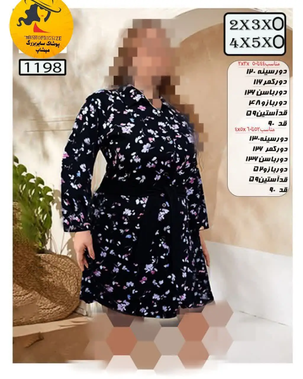 🛍#مانتو_اسپرتی جلو دکمه دار 
