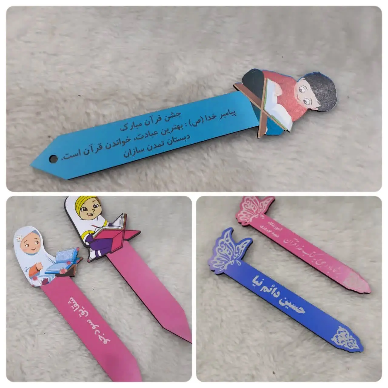 قلم های قرآنی😍😍😍