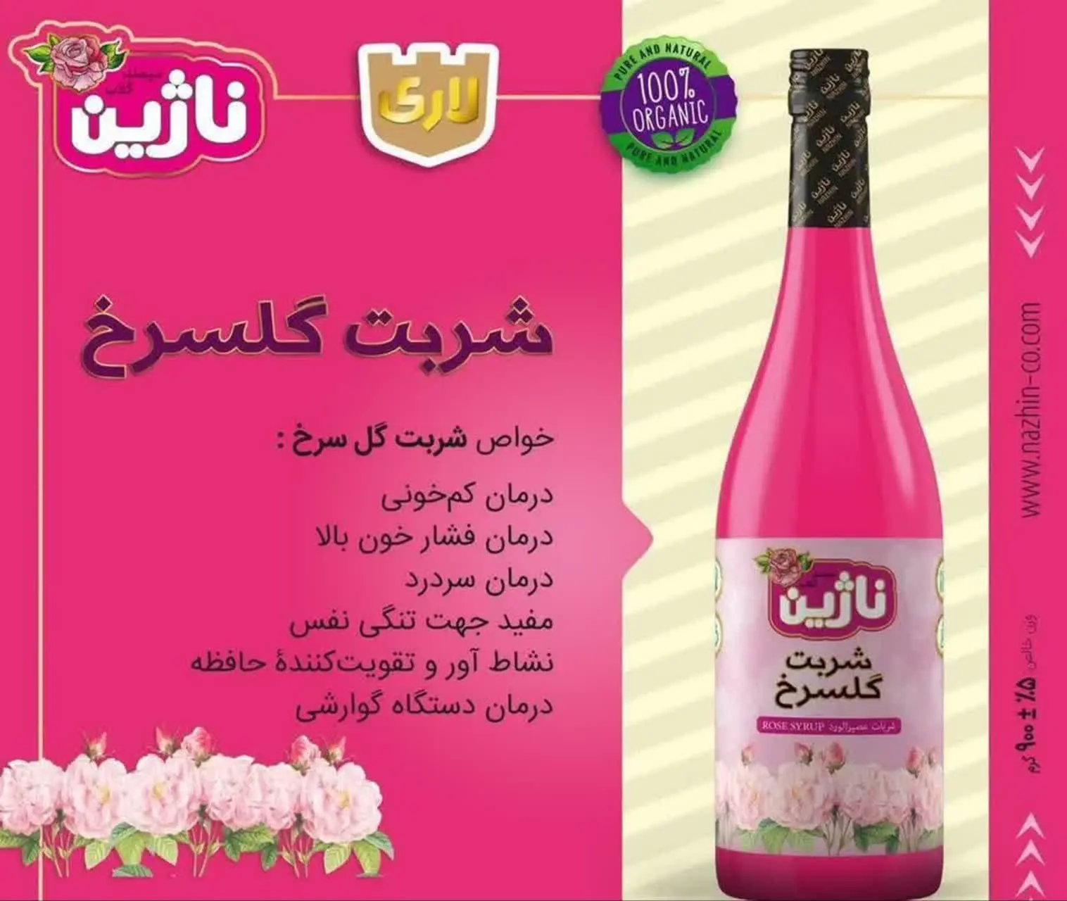 درمان 🤒فشارخون بالا