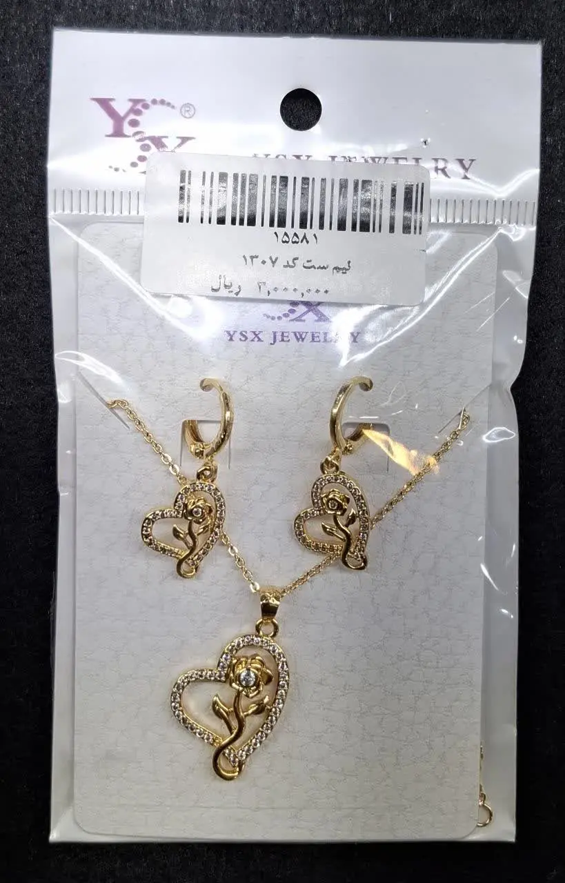 نیم ست های برند YSX