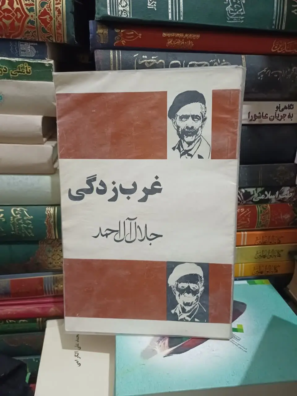 ✅جهت سفارش کتاب 👇👇👇