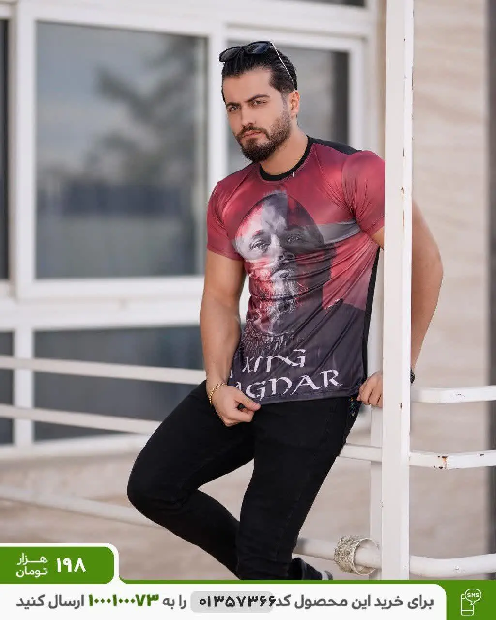 تیشرت مردانه مدل Ragnar
