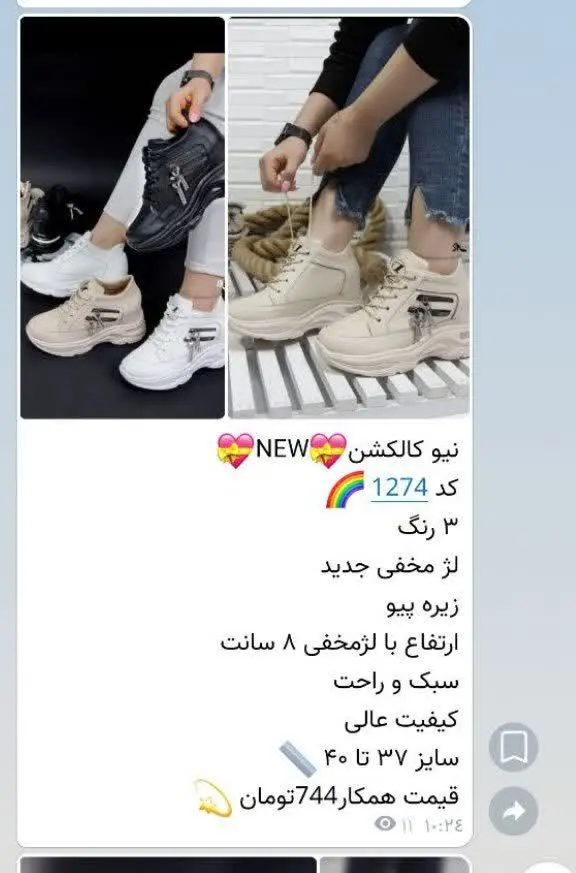  ۷۳۰ تومانه تا ۷۸۸ تومان، ولی ما این مدل رو با قیمت ویژه به شما ارائه می‌دیم. 
