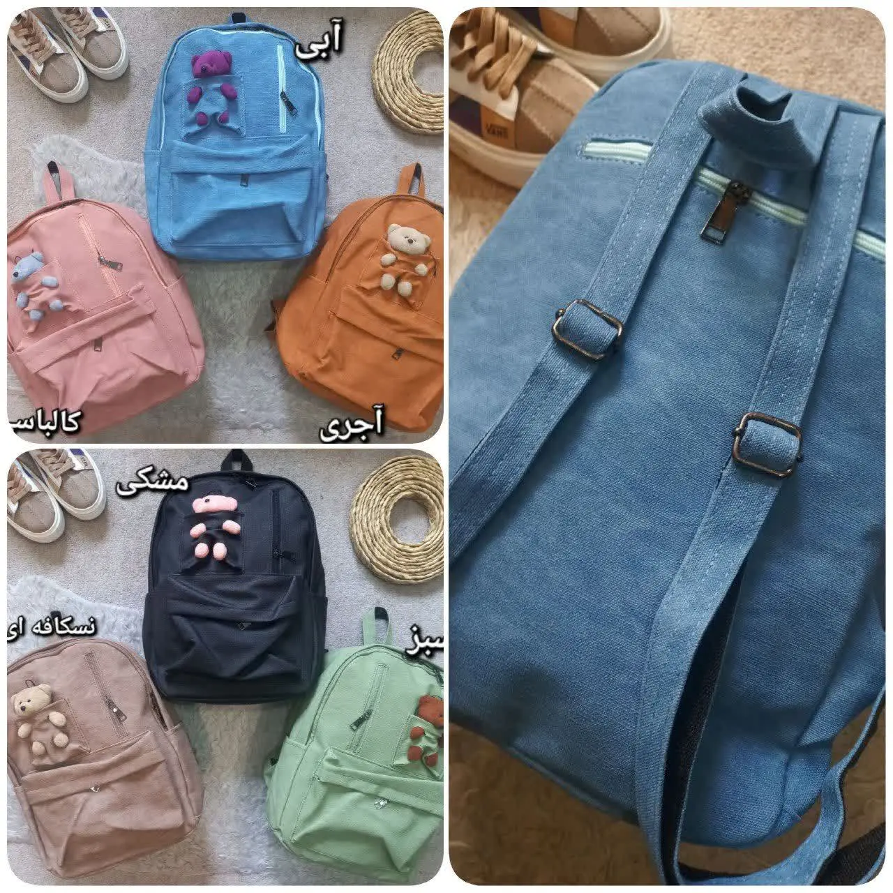 ❤️نام: کوله دانش آموز عروسکی
