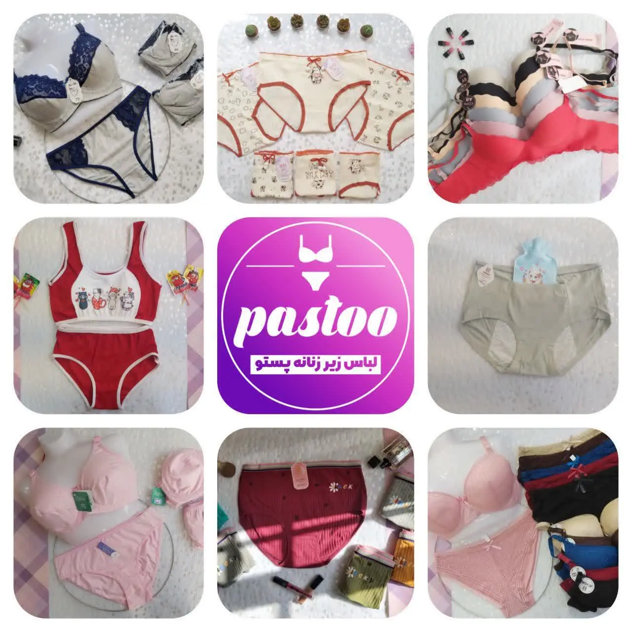 💥دنیایی از #لباس_زیر و #ست‌های شیک💥
