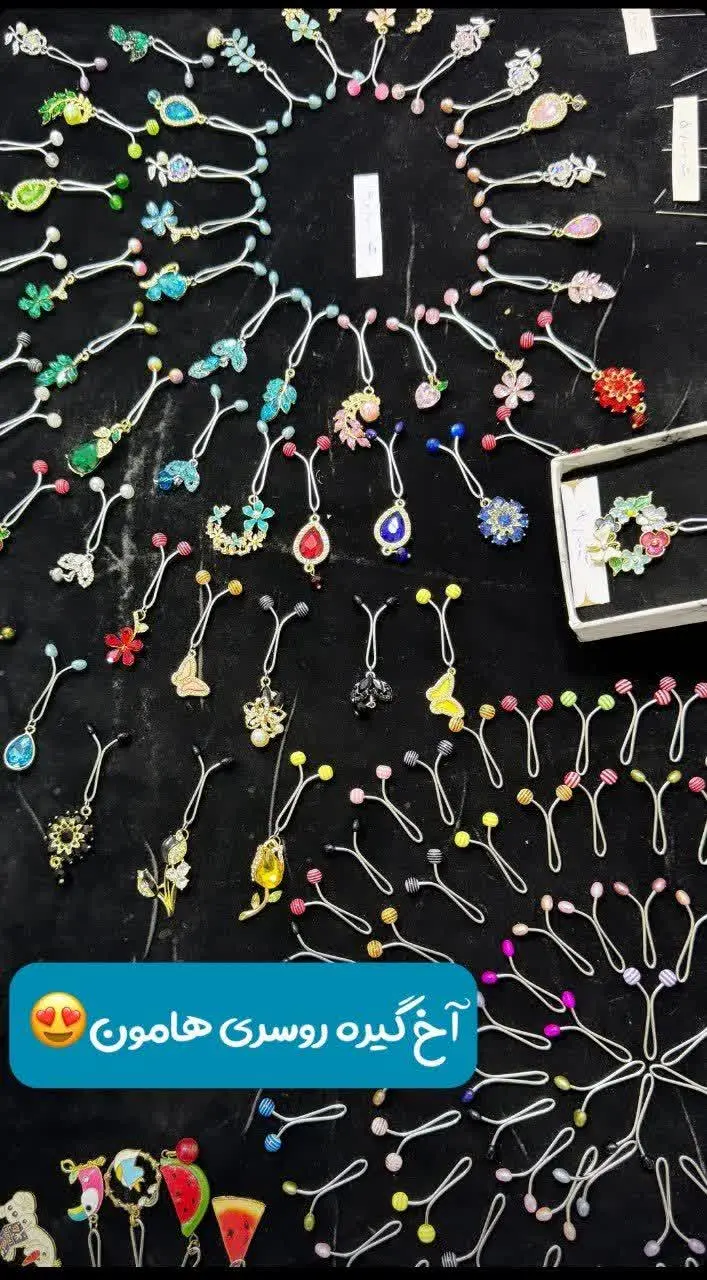 عاقا یه چیزی دیدم این وقت شب سرم سوت کشید 😐😳
