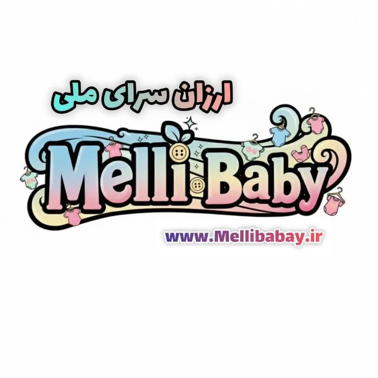 ارزانسرای ملی  مشهد 