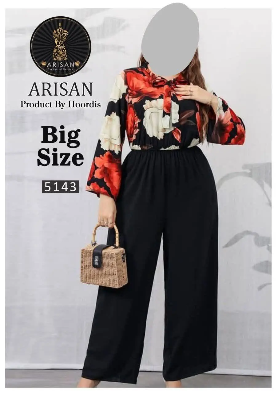 اورال گلدار
