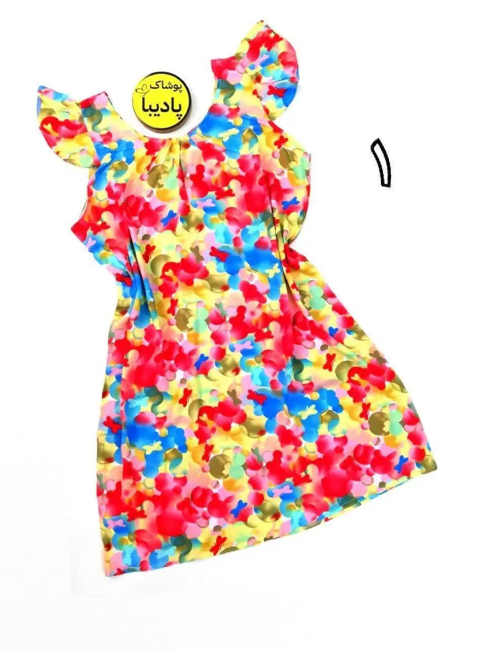 مناسب سایز ۳۸ تا ۵۰۵۲