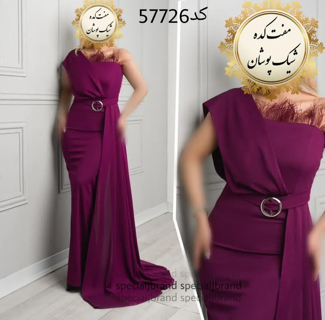 نام: #ماکسی #مجلسی #آسو ۴
