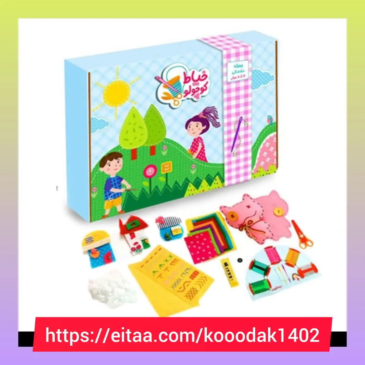 #بازی_فکری_کدb۷۶
