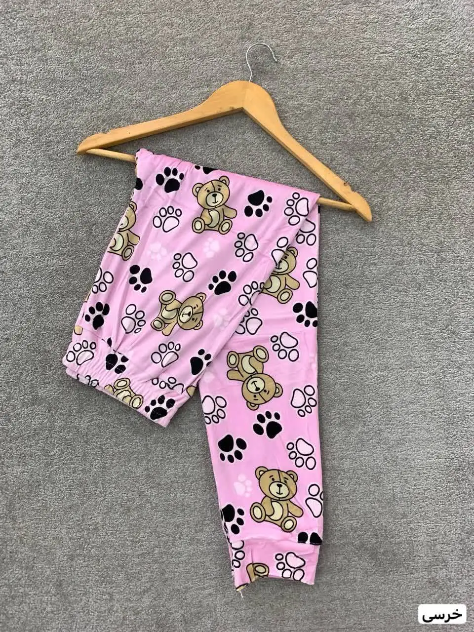 شلوار نرمالو