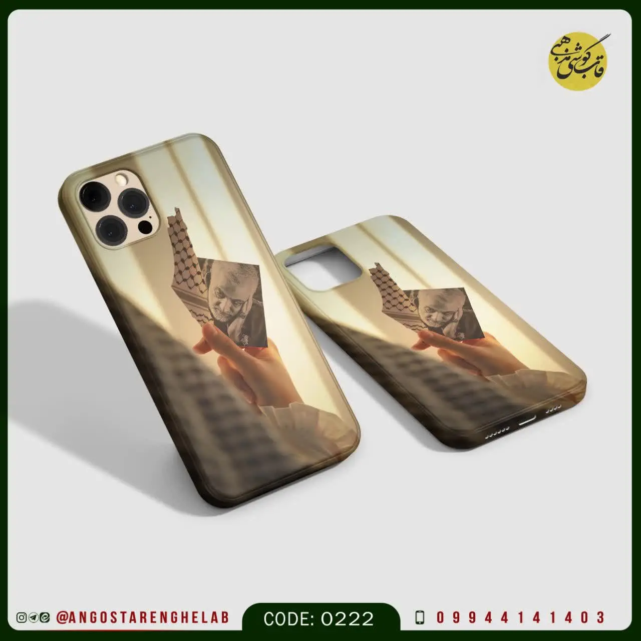 🎖قاب گوشی: دخترانه