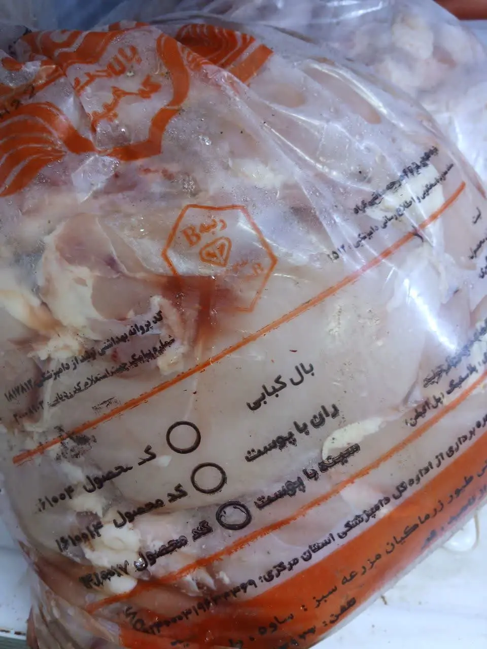 بیسکویت المیرا وزن خالص کیلو