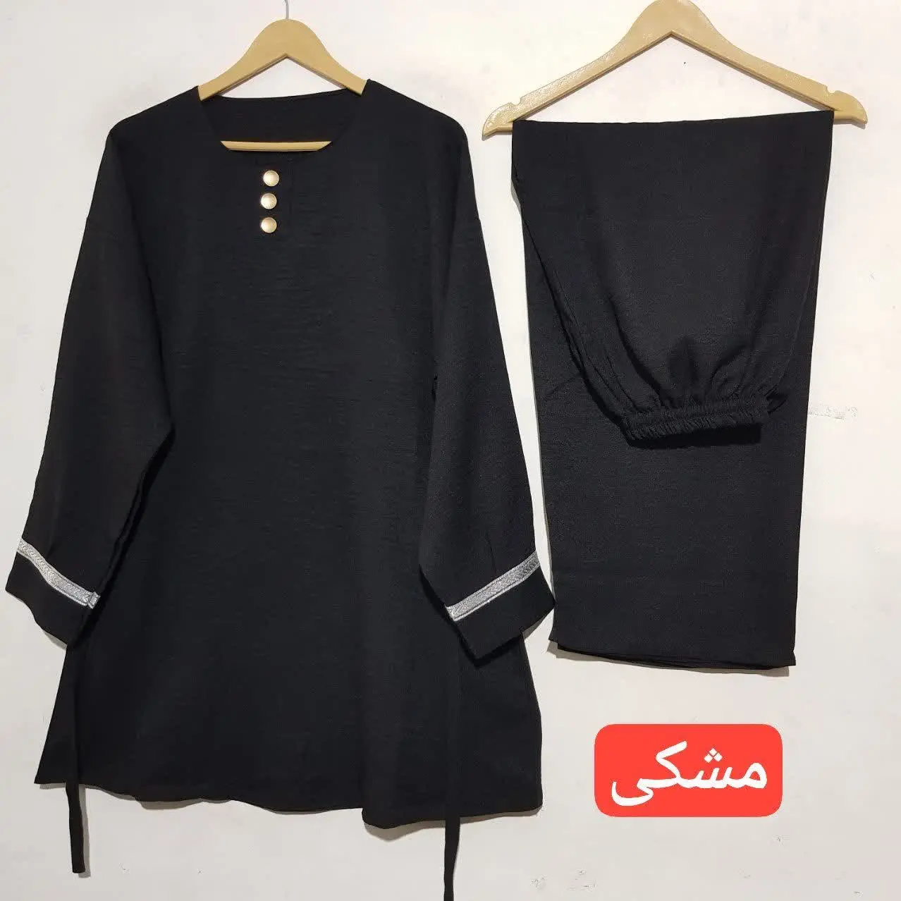 ست مانتو و شلوار 😍
