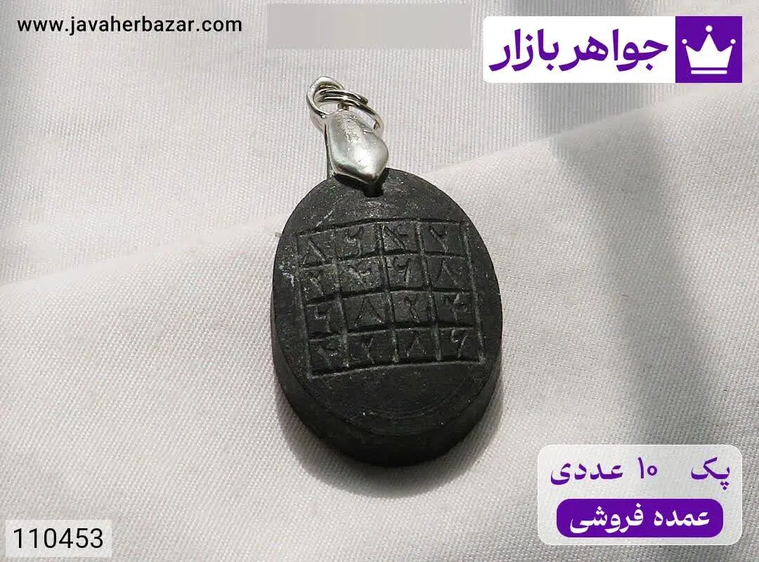 [پک ۱۰ عددی عمده فروشی] مدا...