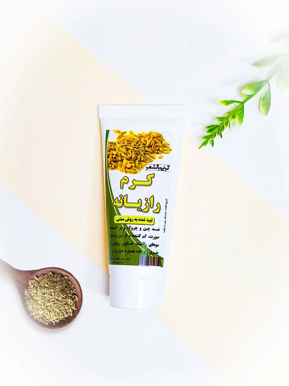 ️ترکیبات🔸️