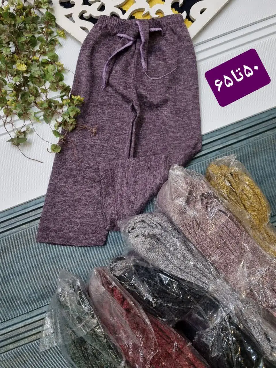 🇮🇷🧶👗👚👔👖💎🌠🌹🔥

