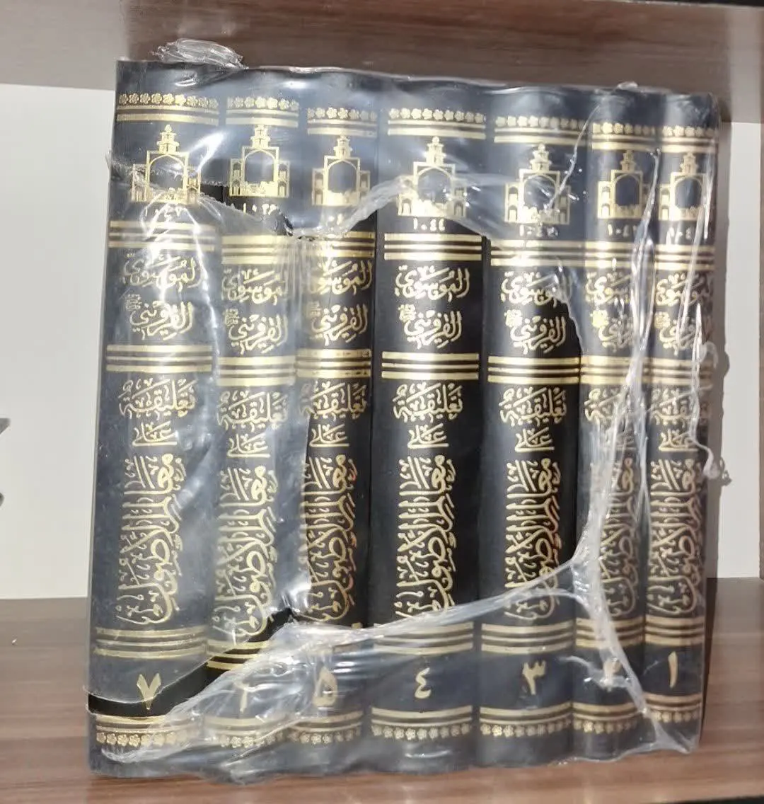 📚نام کتاب: تعلیقه علی المعالم الاصول
