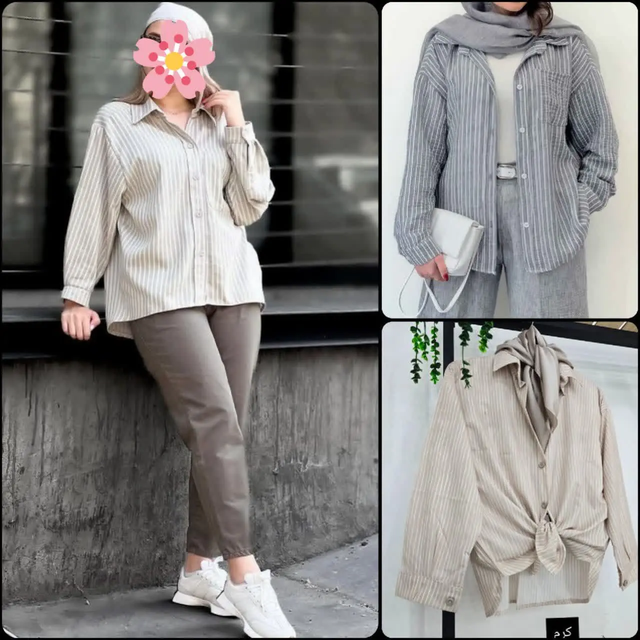 🌸 نام: شومیز رستا
