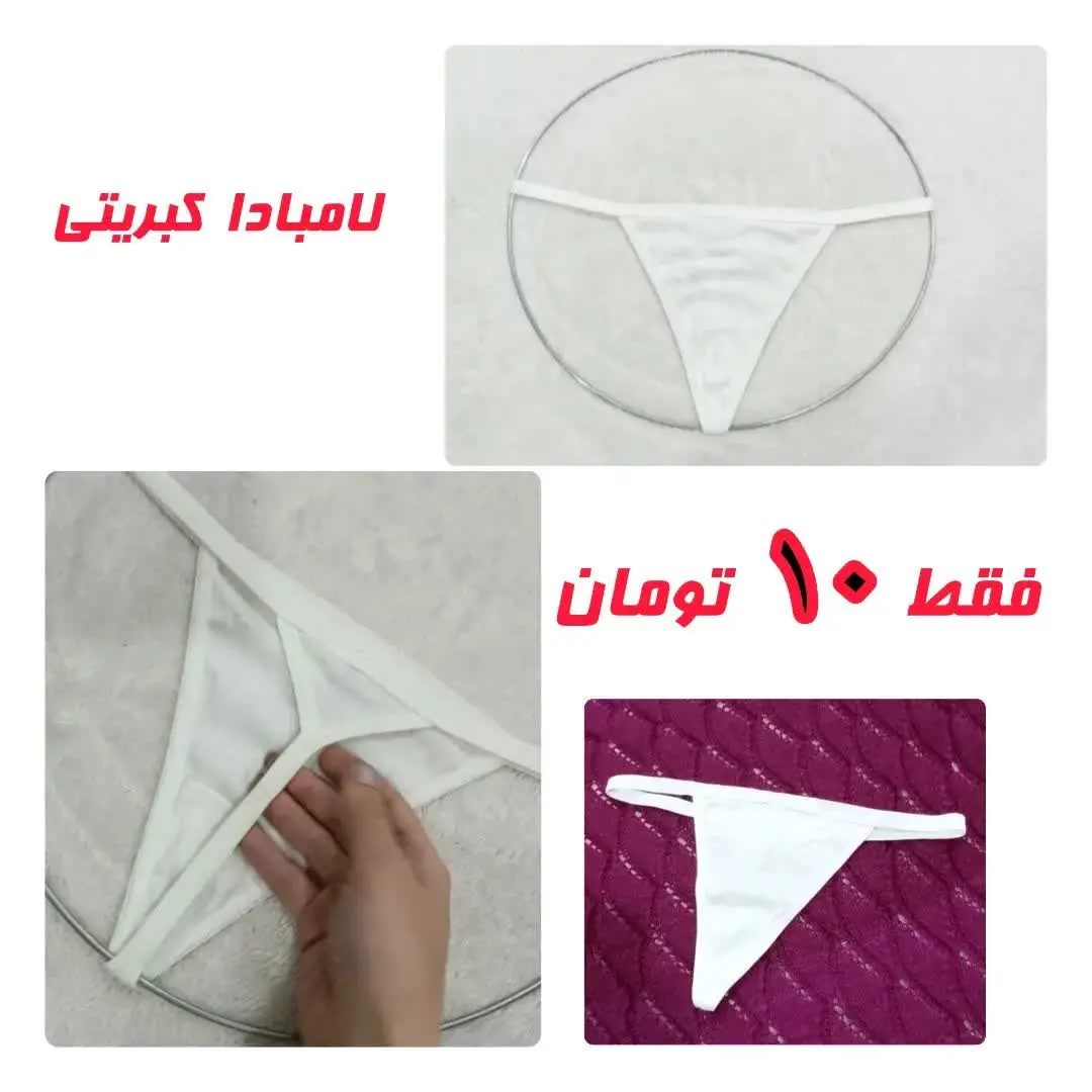 ✅️جنس نخی کبریتی