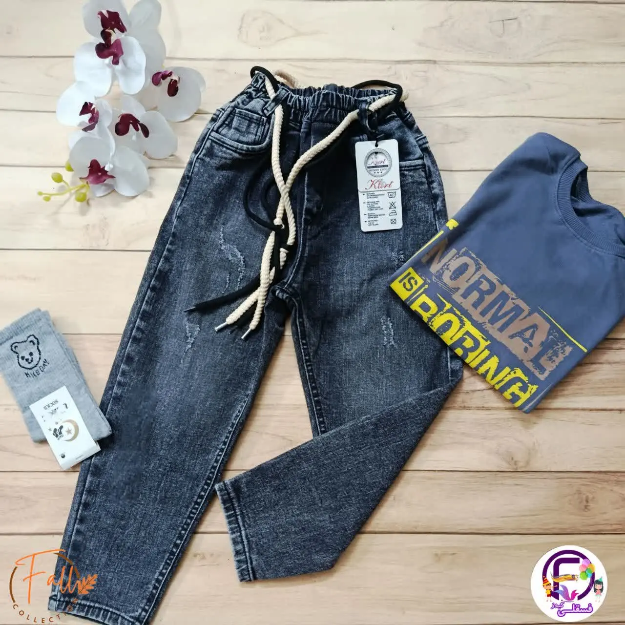 یه شلوار جین بخر که با هر ب...