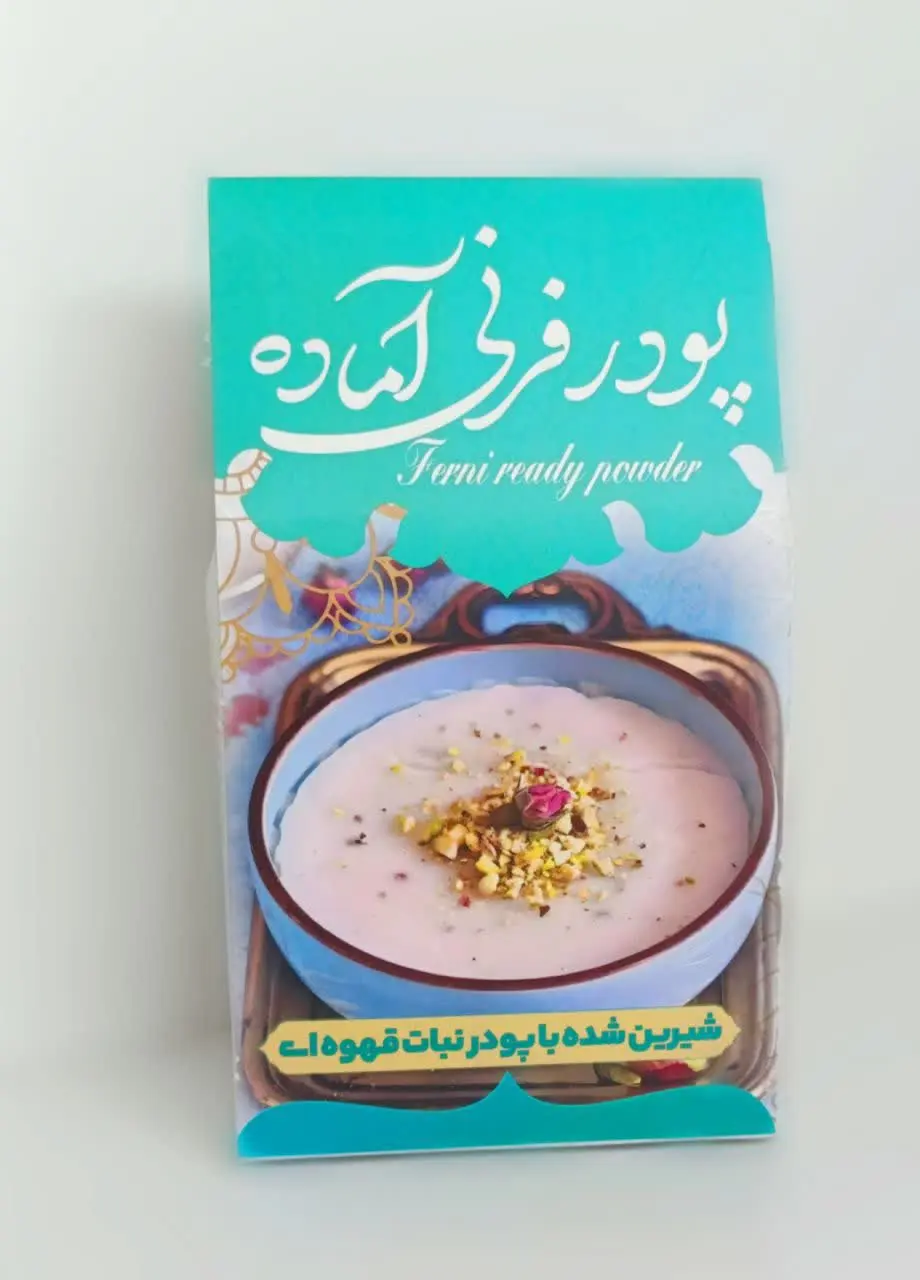 شیرین شده با پودر نبات قهوه ای