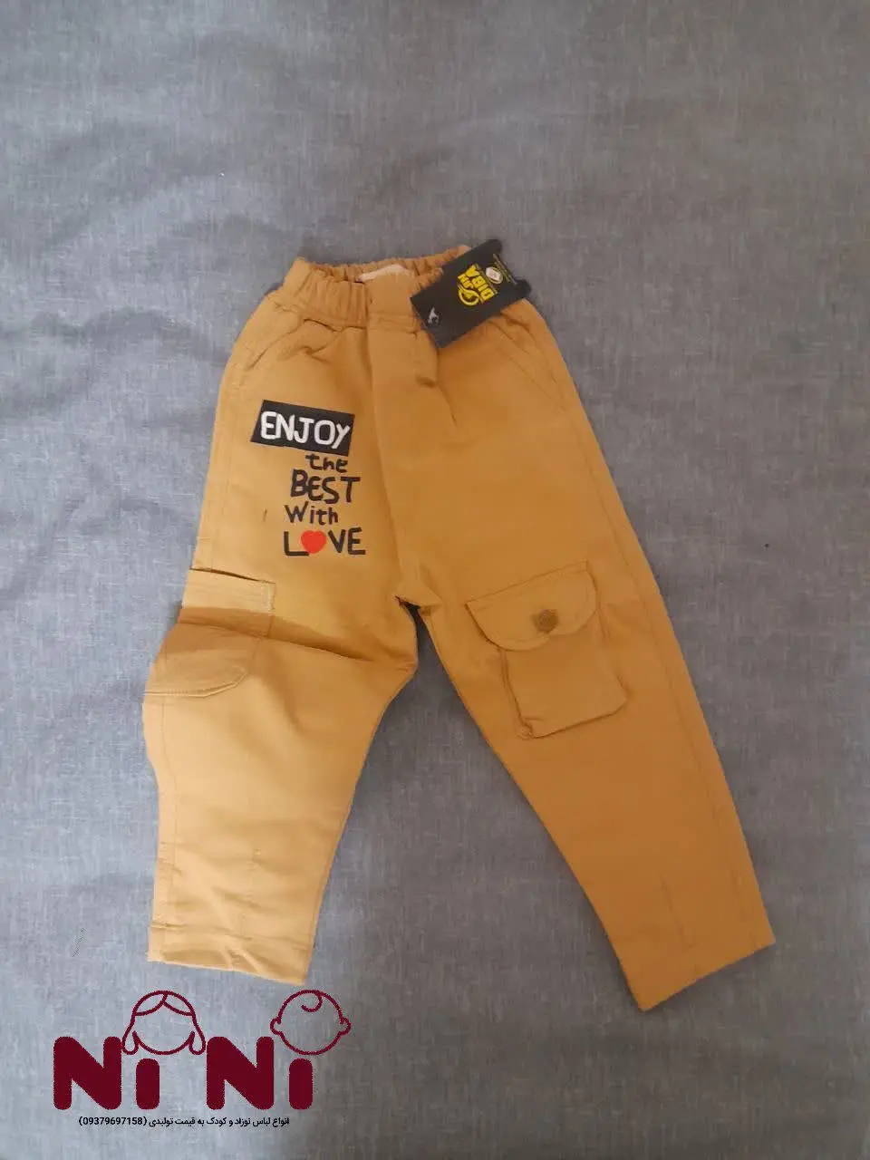 🧶🧵🪡🧥🧢👖
