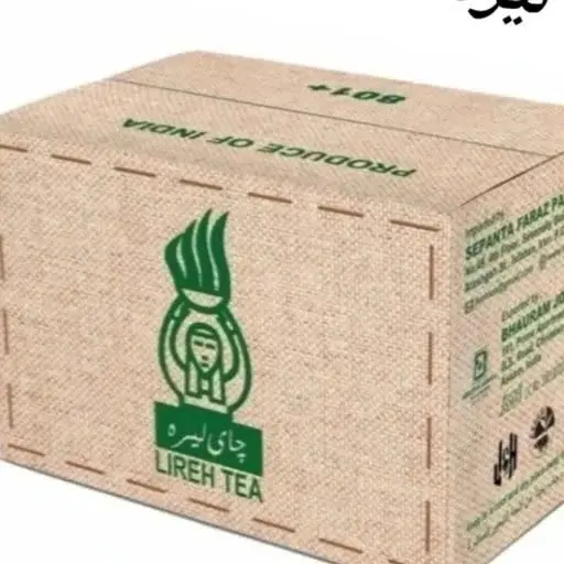 چای خارجی لیره