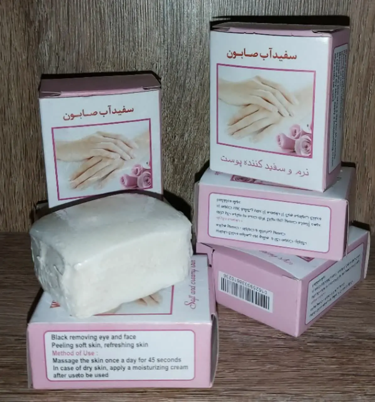 🌟#صابون_سفیداب 🌟
