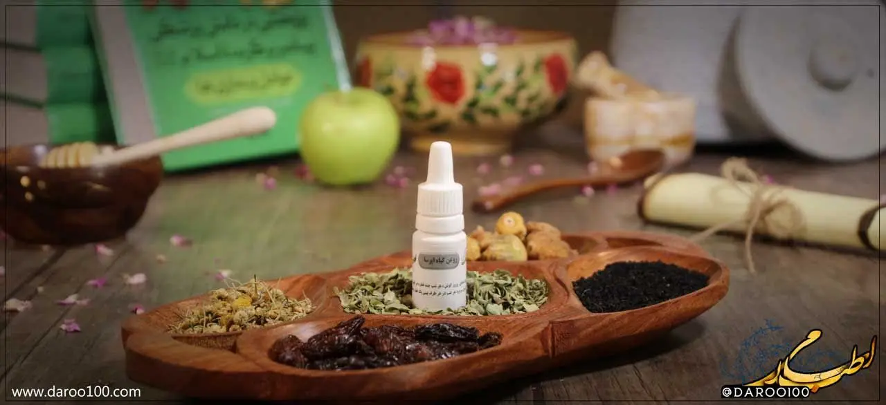 👌موثر در رفع صدای وزوز گوش...