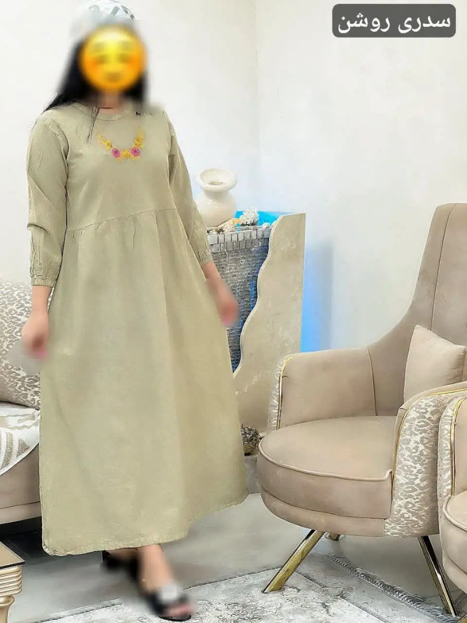 نام: پیراهن الیاف گلایول ۲
