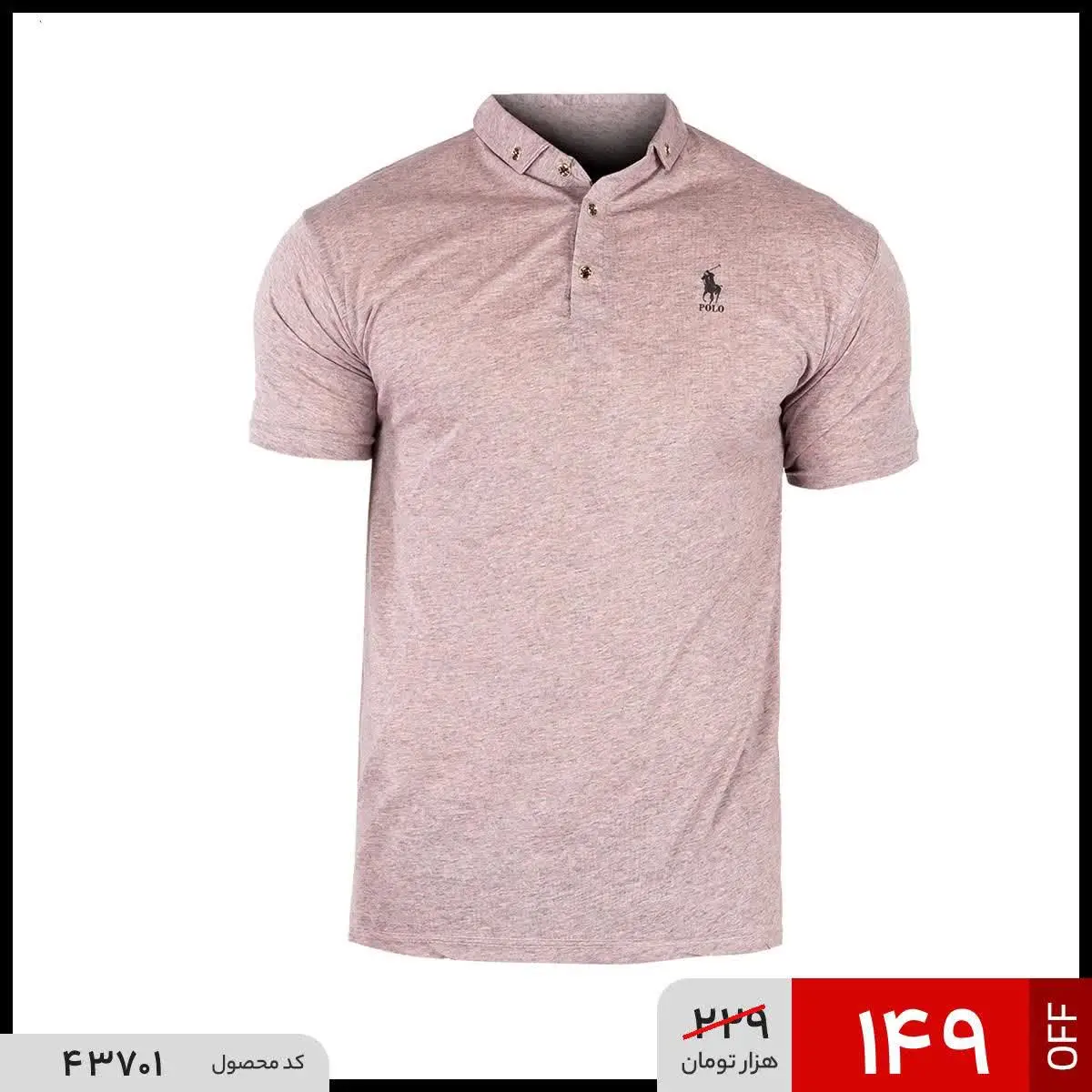 🔺تیشرت مردانه ساده
