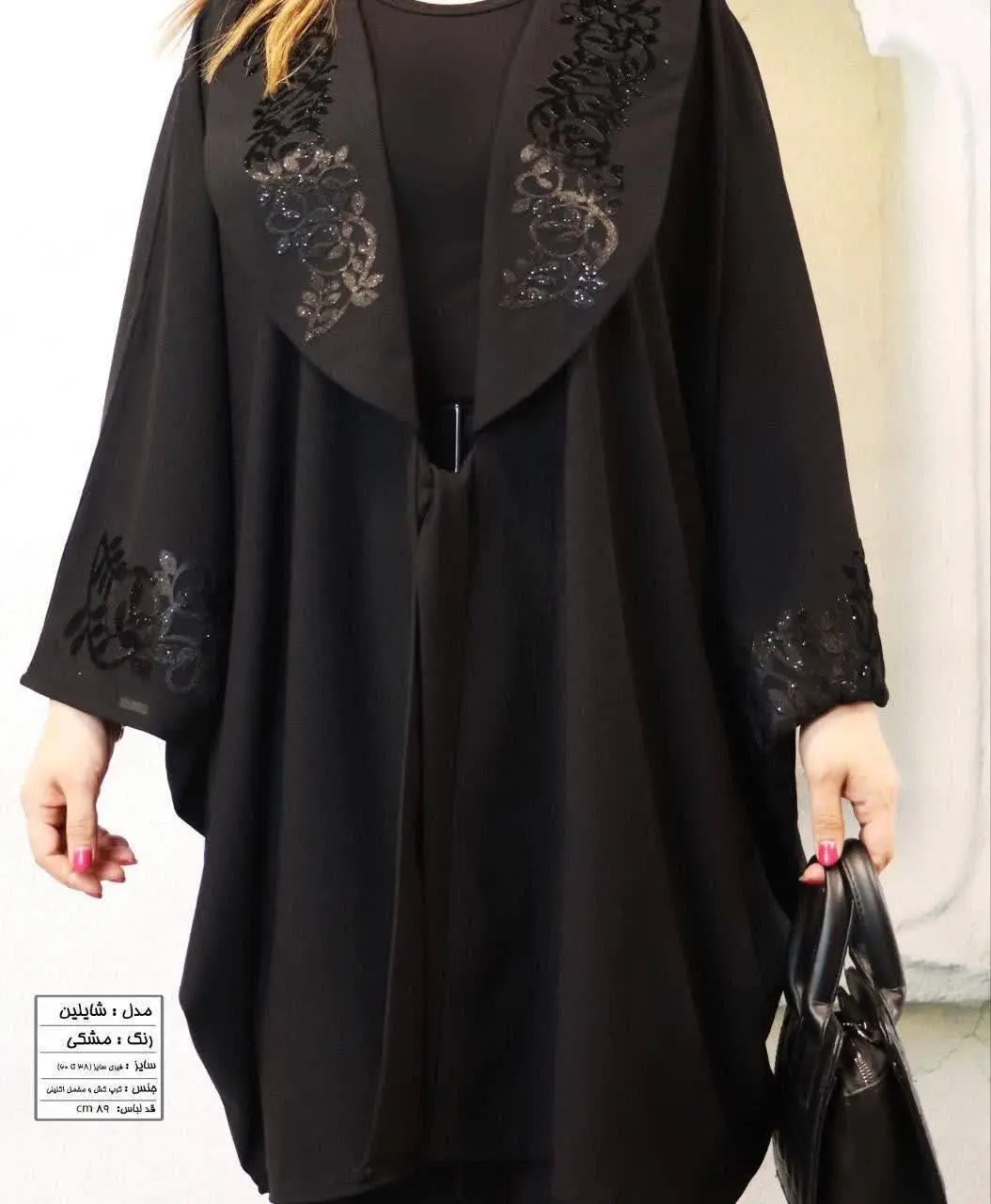 ☃️نام: #شایلین
