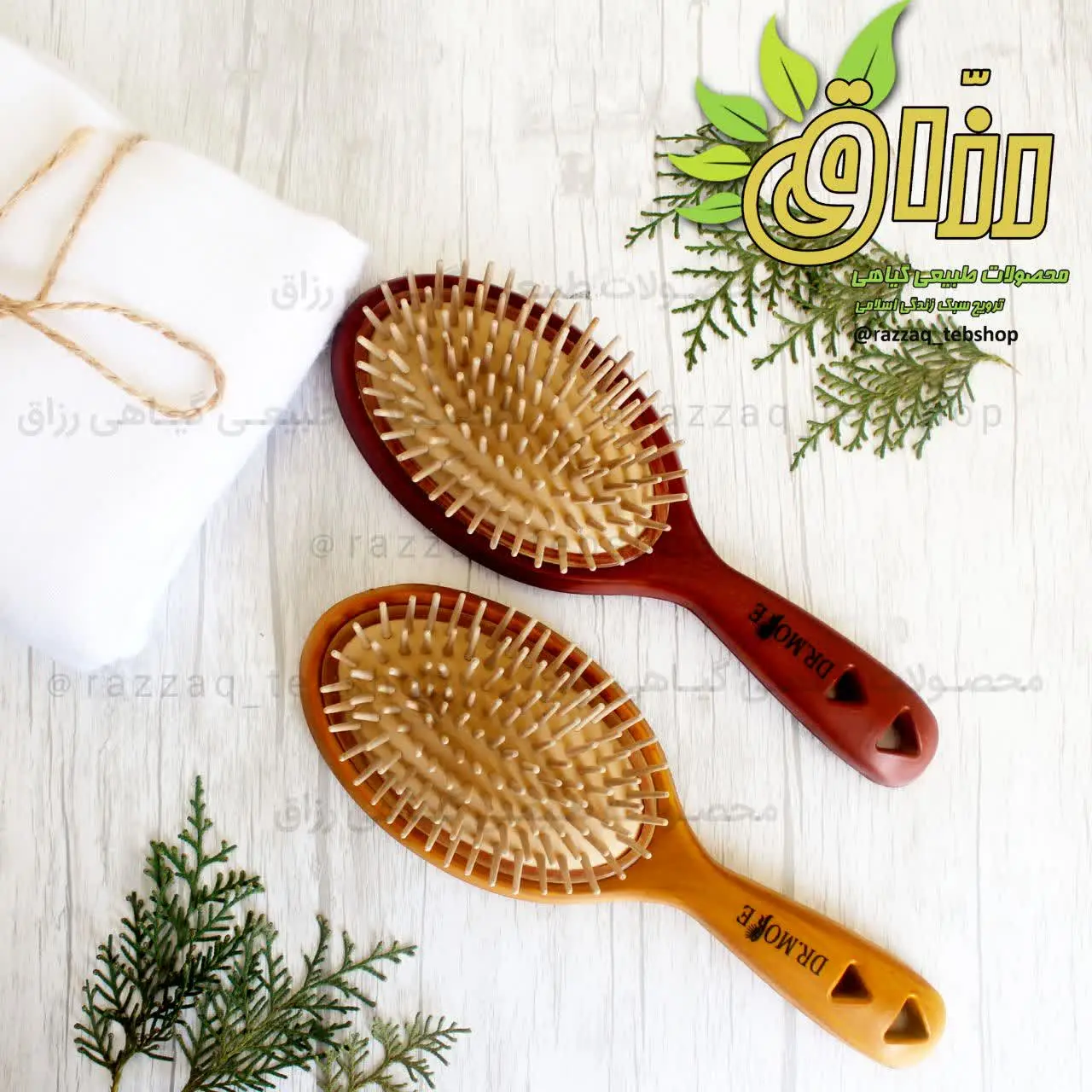 👌 نام محصول: #برس_چوبی
