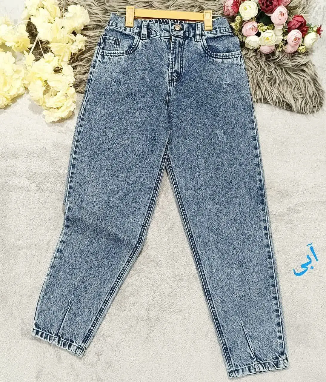 نام: شلوار مام جین اصل ۱۱۹۷
