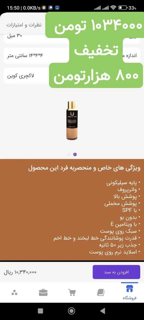 مناسب پوست‌های برونزه😊💞💯