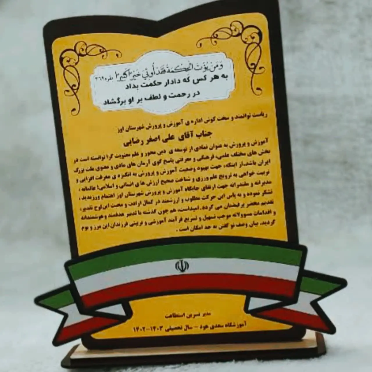 ✅ برنامه‌ها رو بیاد ماندنی کنین
