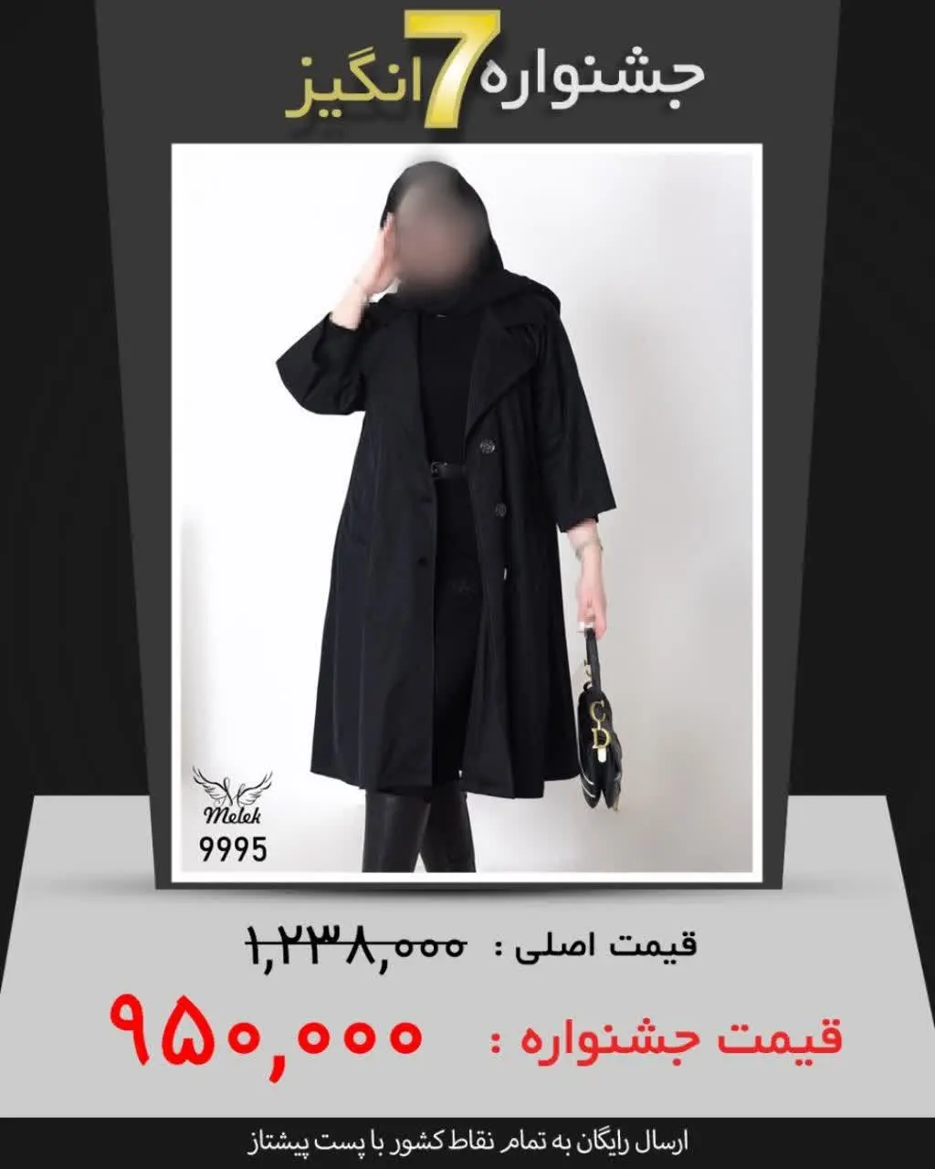 بارانی اسپورت مجلسی جلو دکم...