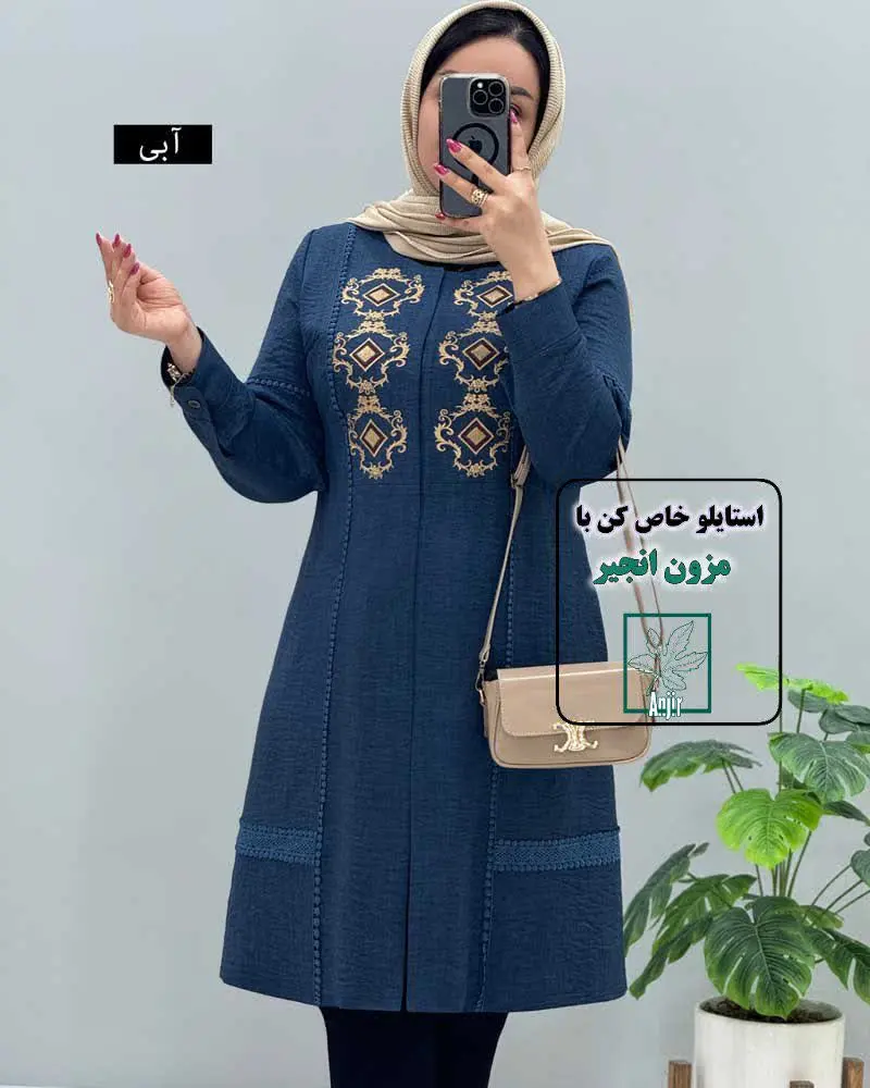 📣دخترا توجه کنید 
