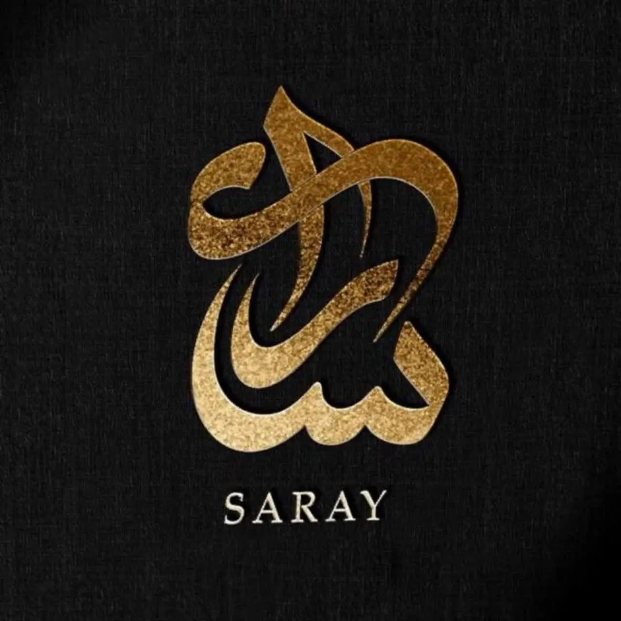 عسل سارای🐝🍯