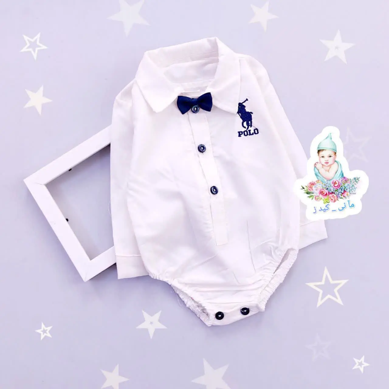 بادی تک سفید مجلسی پاپیونی 
