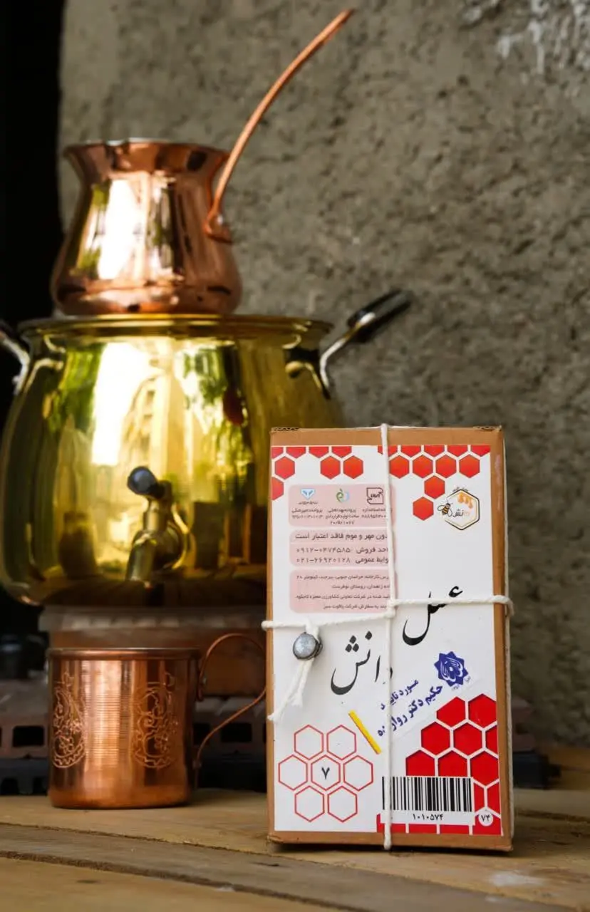 🍯🍯🍯🍯🍯🍯🍯🍯🍯🍯🍯🍯🐝🐝🐝🐝🐝🐝🐝🐝🐝🐝🐝
