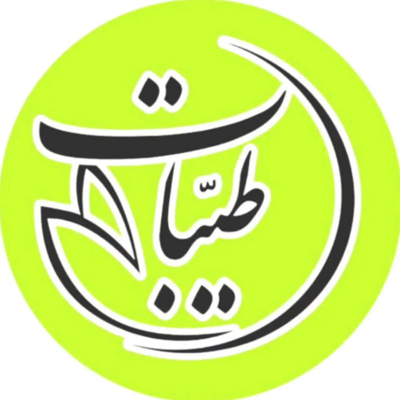 فروشگاه محصولات سالم و طبیعی طیبات