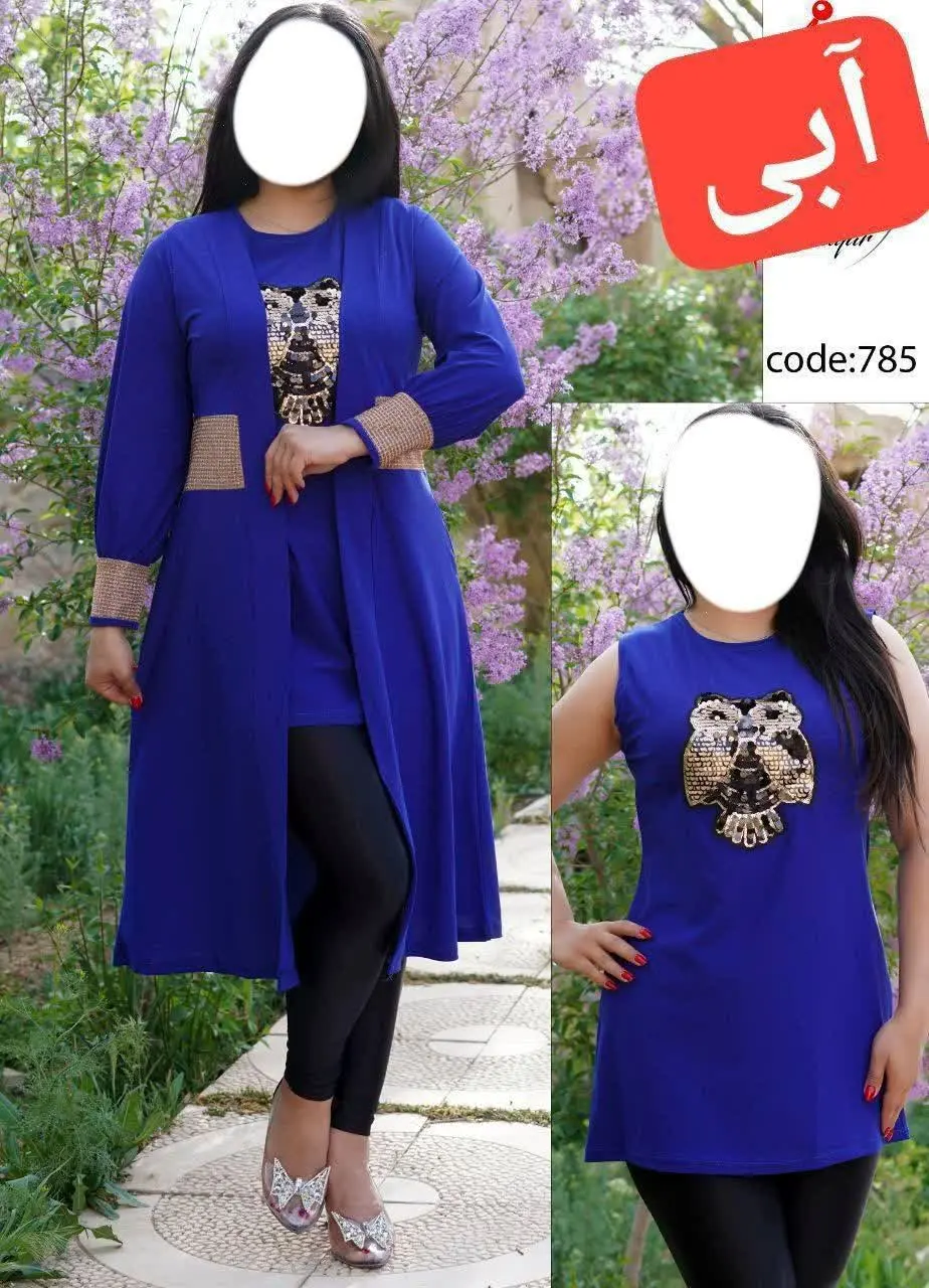 🖋نام: تونیک دوتیکه ۷۸۵کمر طلایی
